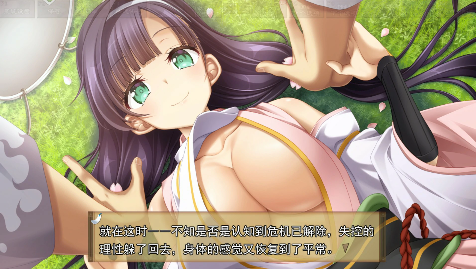 【ADV/动态/官中】久那土國記 官方中文版【PC/3.71G】-第5张-游戏-次元小屋-ACG交流分享论坛