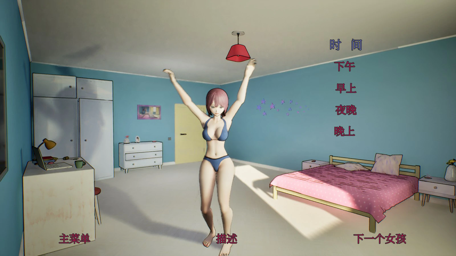【SLG/动态/中文】 潮湿的肉缝 Wet Slits Ver1.1 官方中文版 【PC/0.6G】-第4张-游戏-哥特动漫王国