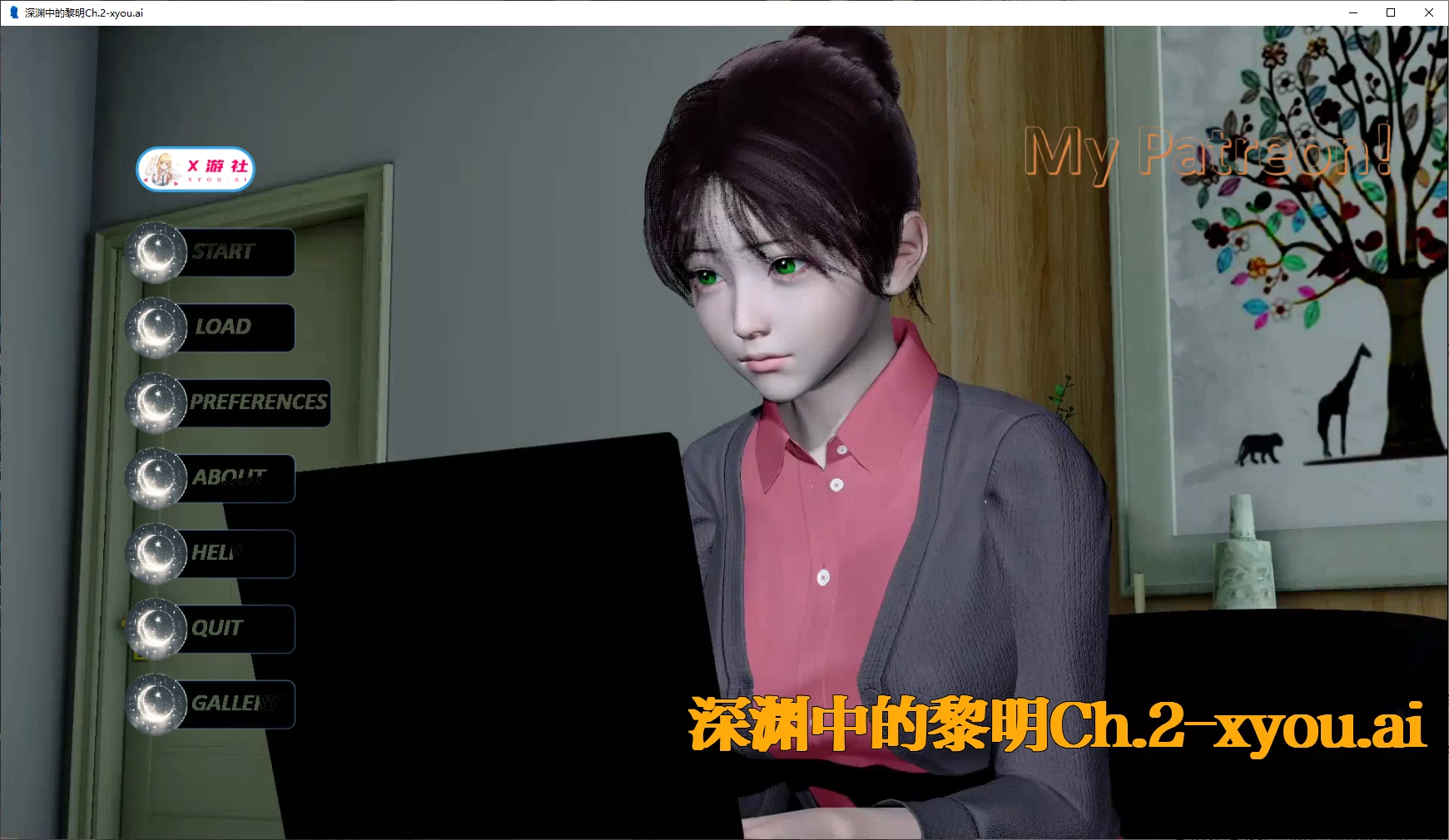 【亚洲SLG/AI汉化/3D】深渊中的黎明Ch.2 AI汉化版【PC+安卓/1.9G/更新】-第1张-游戏-哥特动漫王国