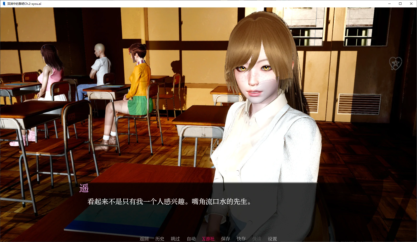 【亚洲SLG/AI汉化/3D】深渊中的黎明Ch.2 AI汉化版【PC+安卓/1.9G/更新】-第2张-游戏-哥特动漫王国