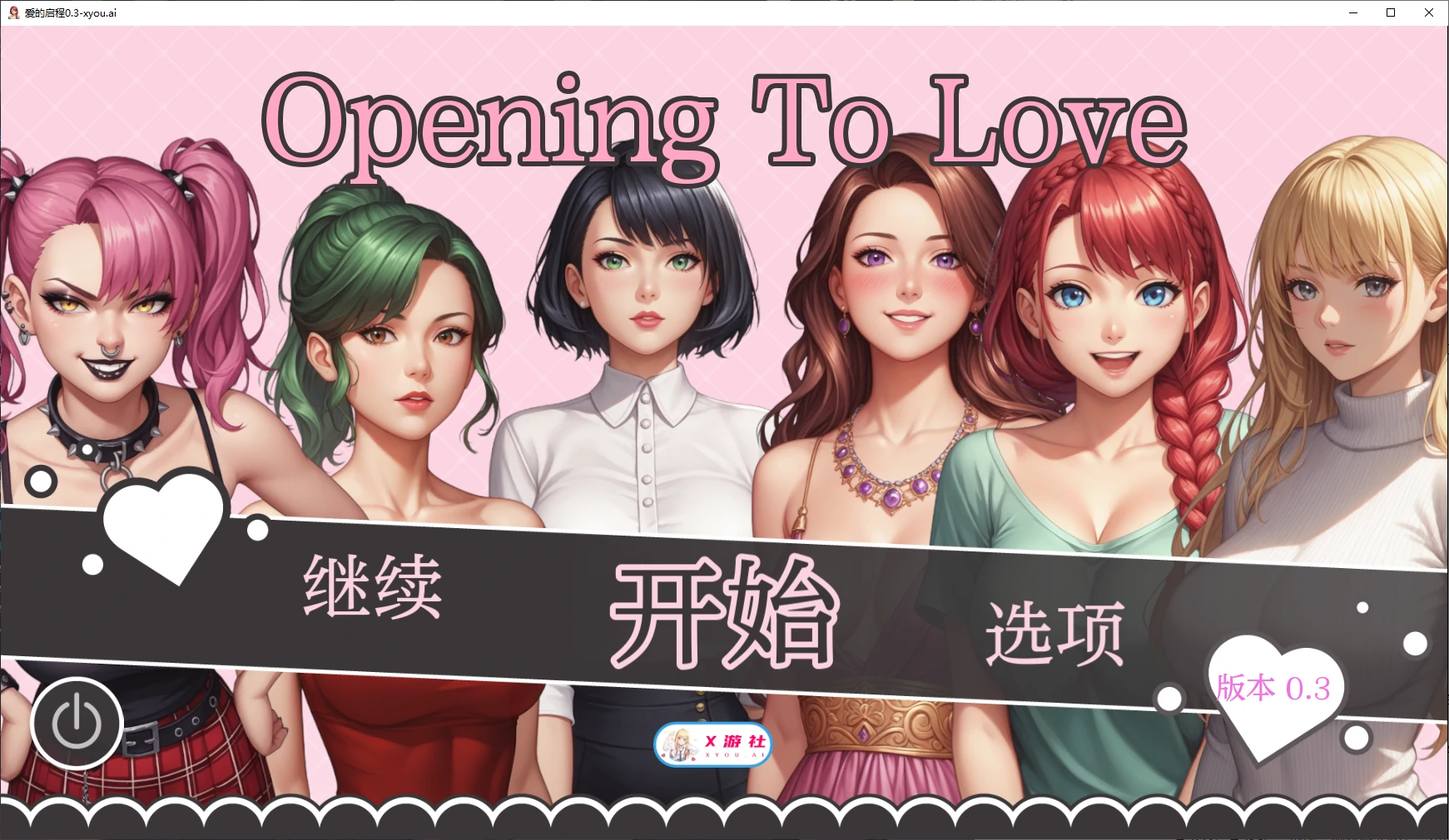 【日系SLG/AI汉化/3D】爱的启程0.3 AI汉化版【PC+安卓/0.5G/更新】-第1张-游戏-哥特动漫王国