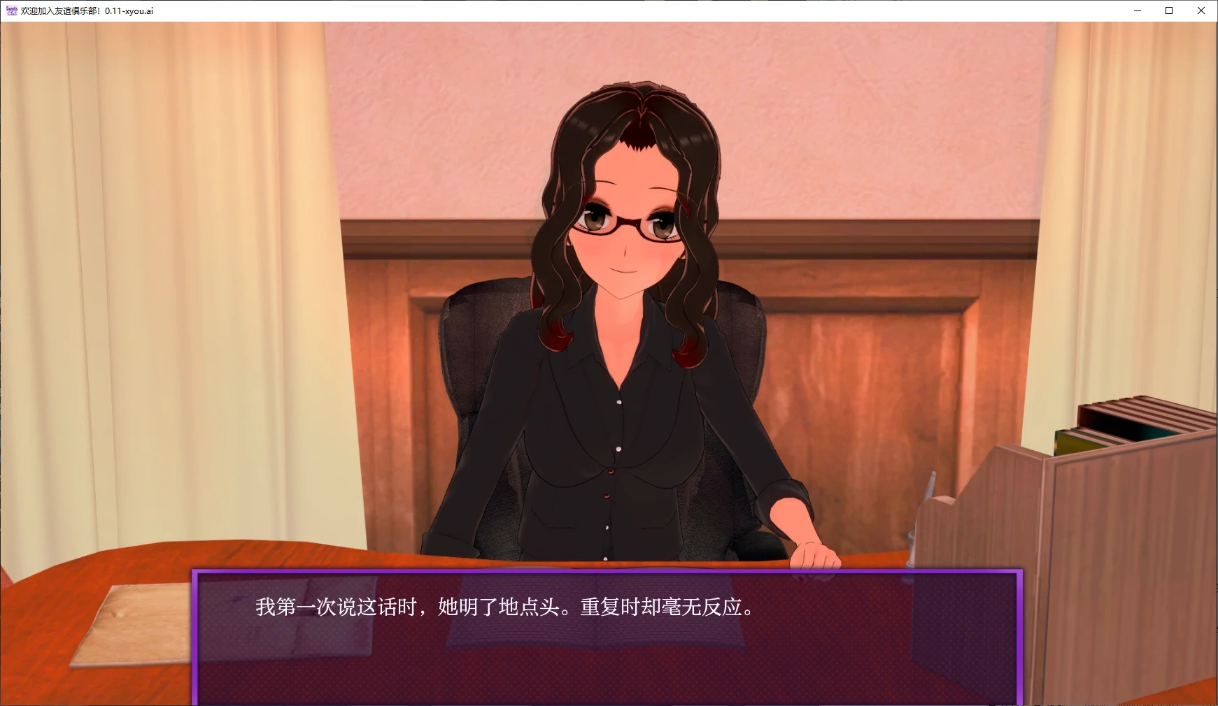 【日系SLG/AI汉化/3D】欢迎加入友谊俱乐部!0.11 P3 AI汉化版【PC+安卓/3.6G/更新】-第6张-游戏-哥特动漫王国