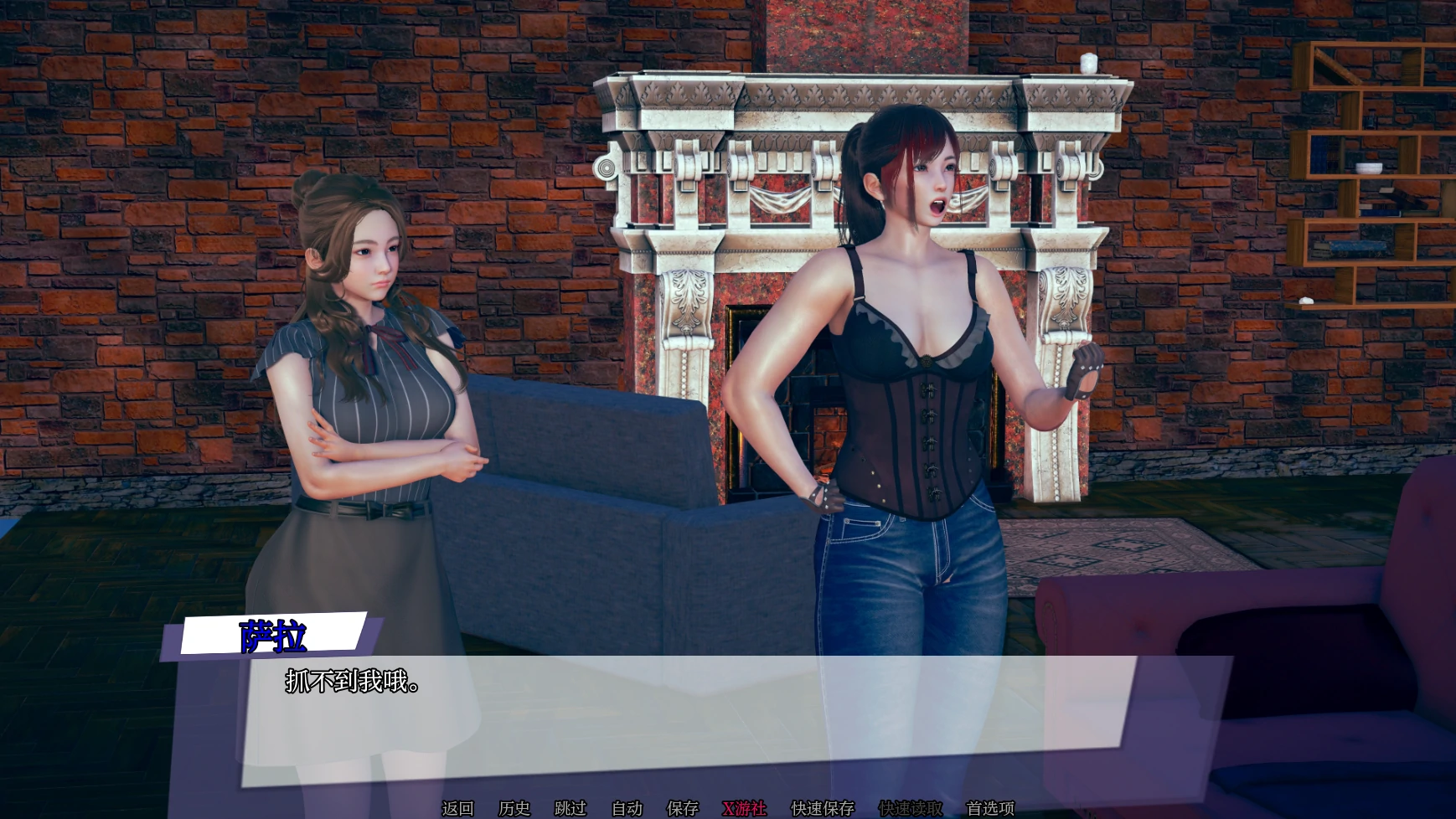 【亚洲SLG/AI汉化/3D】任性旅人的家园0.15 AI汉化版【PC/5.3G/更新】-第1张-游戏-哥特动漫王国