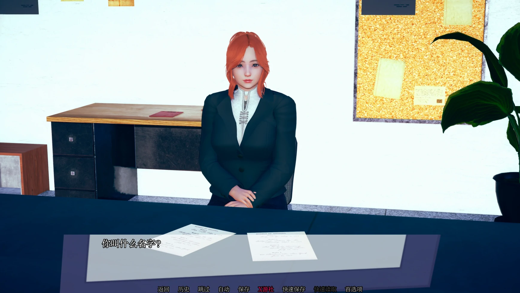 【亚洲SLG/AI汉化/3D】任性旅人的家园0.15 AI汉化版【PC/5.3G/更新】-第2张-游戏-哥特动漫王国
