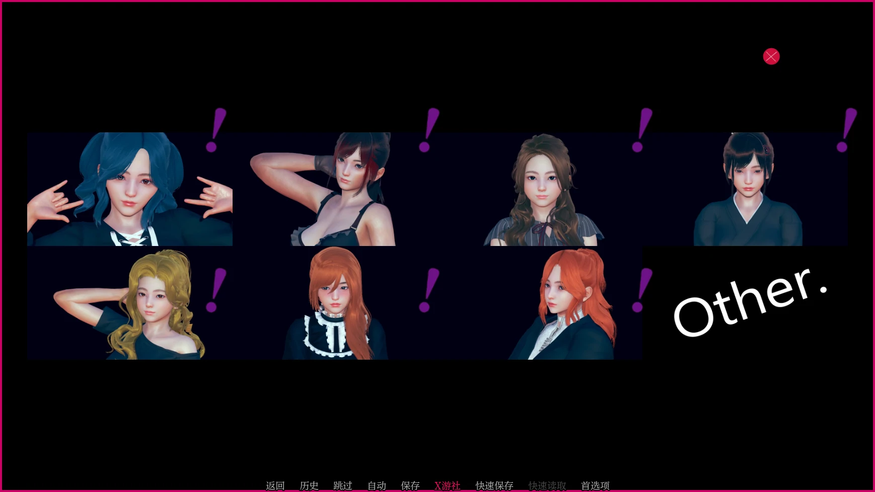 【亚洲SLG/AI汉化/3D】任性旅人的家园0.15 AI汉化版【PC/5.3G/更新】-第3张-游戏-哥特动漫王国