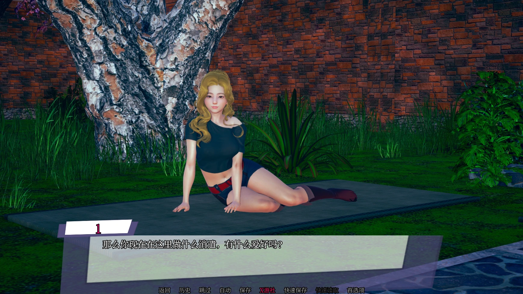 【亚洲SLG/AI汉化/3D】任性旅人的家园0.15 AI汉化版【PC/5.3G/更新】-第5张-游戏-哥特动漫王国