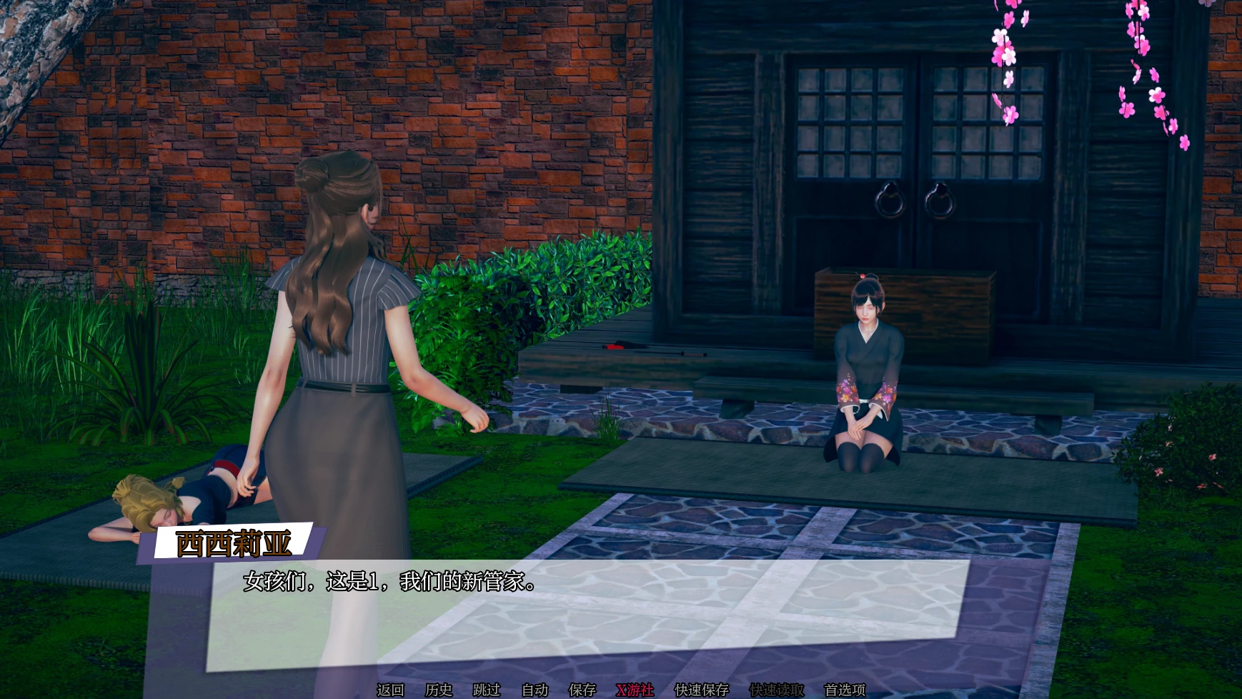 【亚洲SLG/AI汉化/3D】任性旅人的家园0.15 AI汉化版【PC/5.3G/更新】-第6张-游戏-哥特动漫王国