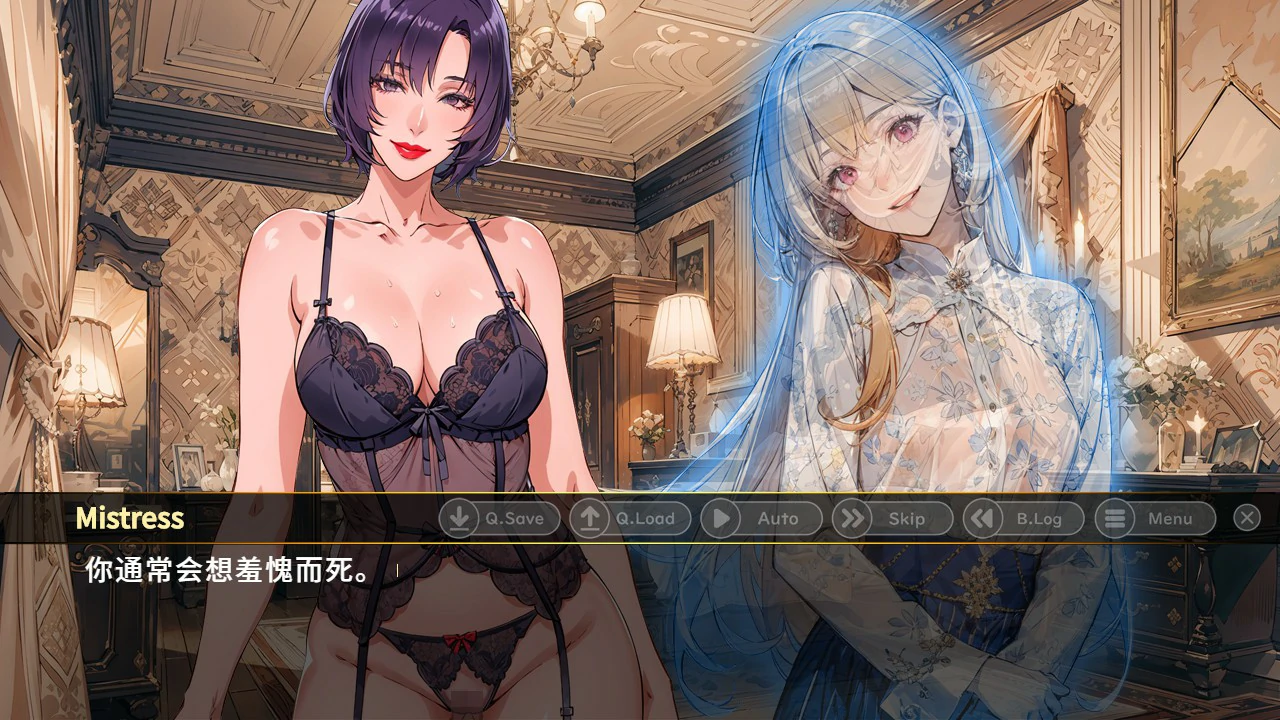 【ADV/动态/中文】前女王熟女俘虏 官方中文版【PC/0.18G】-第4张-游戏-次元小屋-ACG交流分享论坛