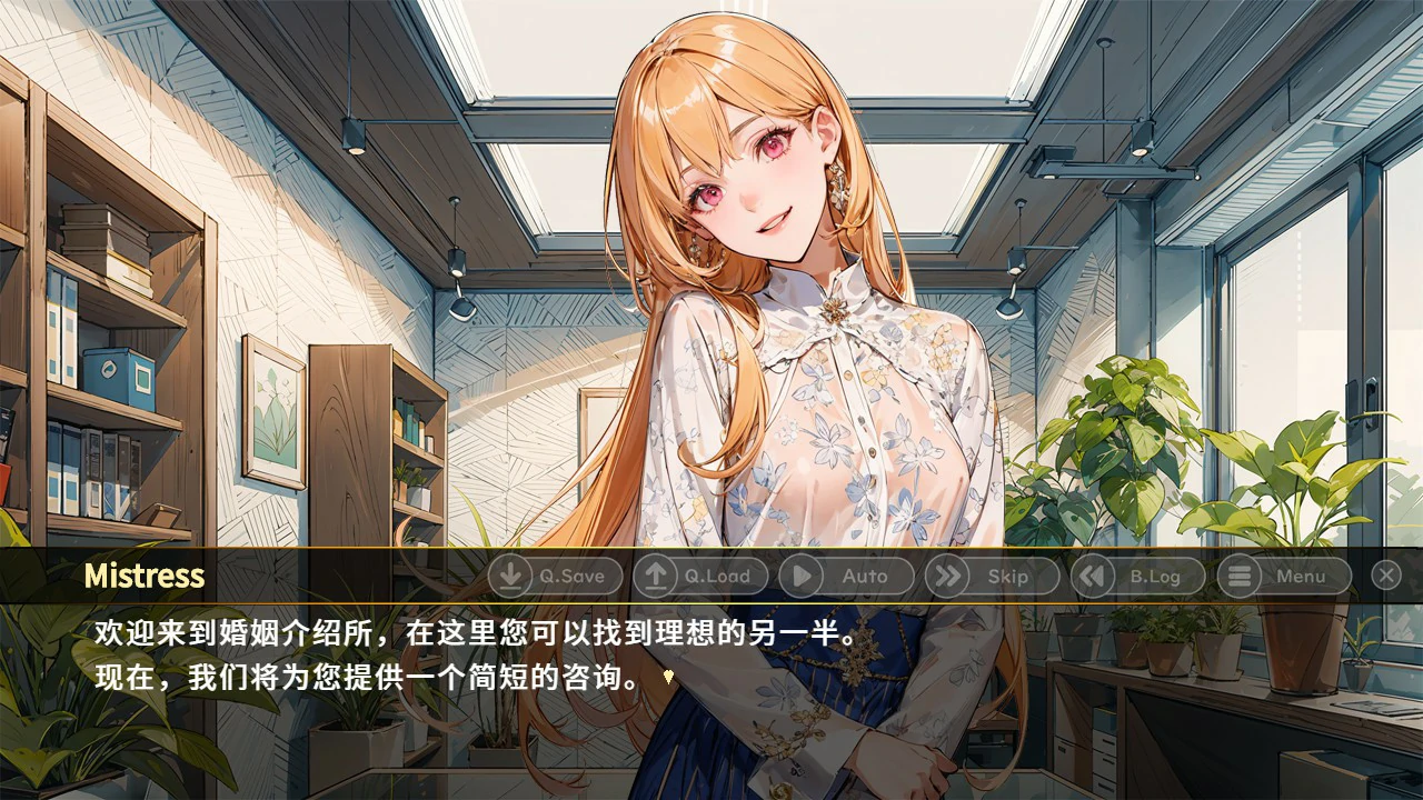 【ADV/动态/中文】前女王熟女俘虏 官方中文版【PC/0.18G】-第5张-游戏-次元小屋-ACG交流分享论坛