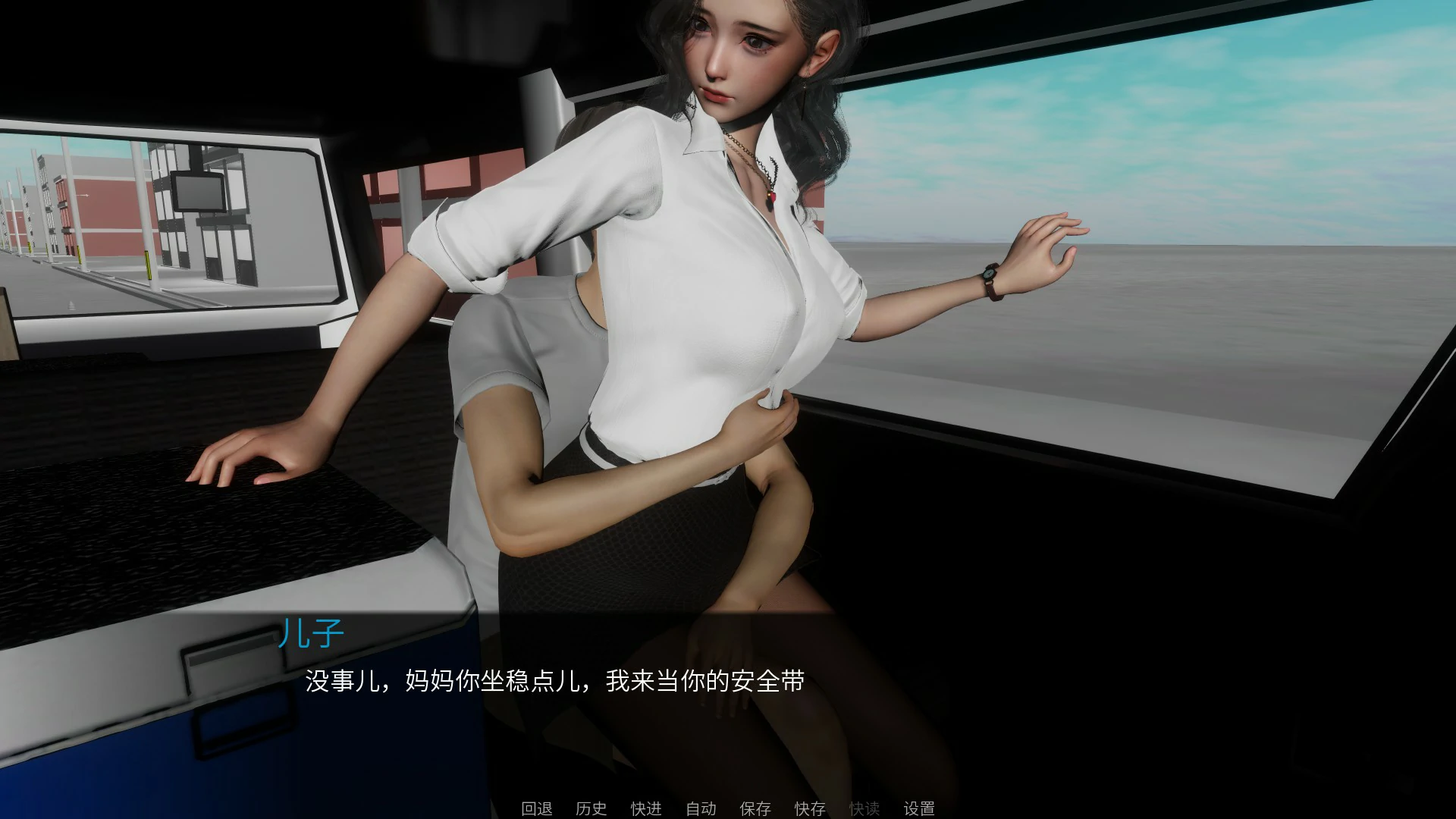 【SLG/动态/官中】丝袜妈妈之母子旅途-上【PC/0.95G】-第4张-游戏-次元小屋-ACG交流分享论坛