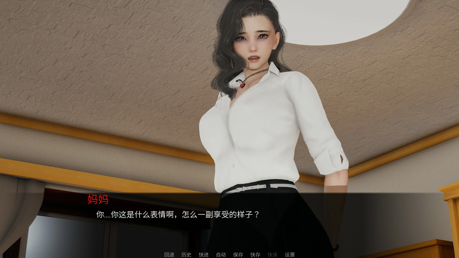 【SLG/动态/官中】丝袜妈妈之母子旅途-上【PC/0.95G】-第3张-游戏-次元小屋-ACG交流分享论坛