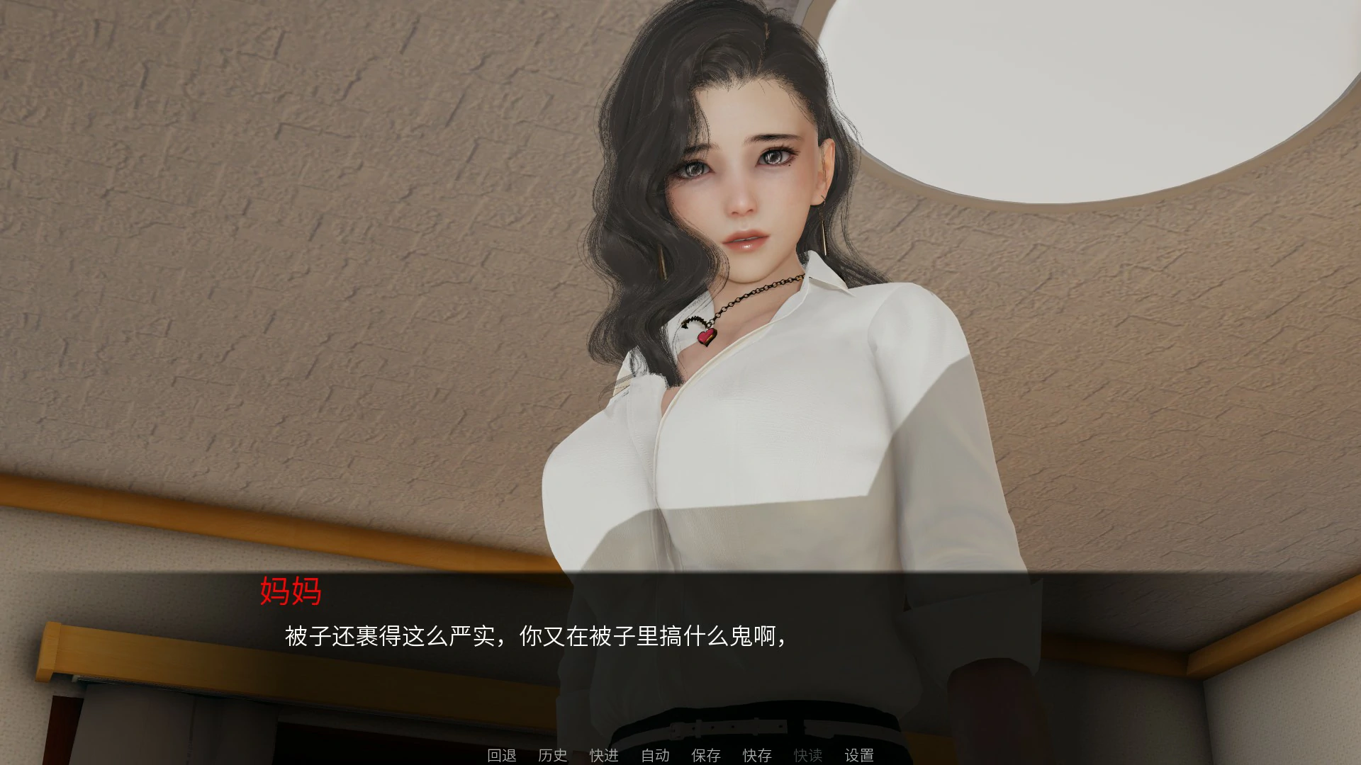 【SLG/动态/官中】丝袜妈妈之母子旅途-上【PC/0.95G】-第5张-游戏-次元小屋-ACG交流分享论坛