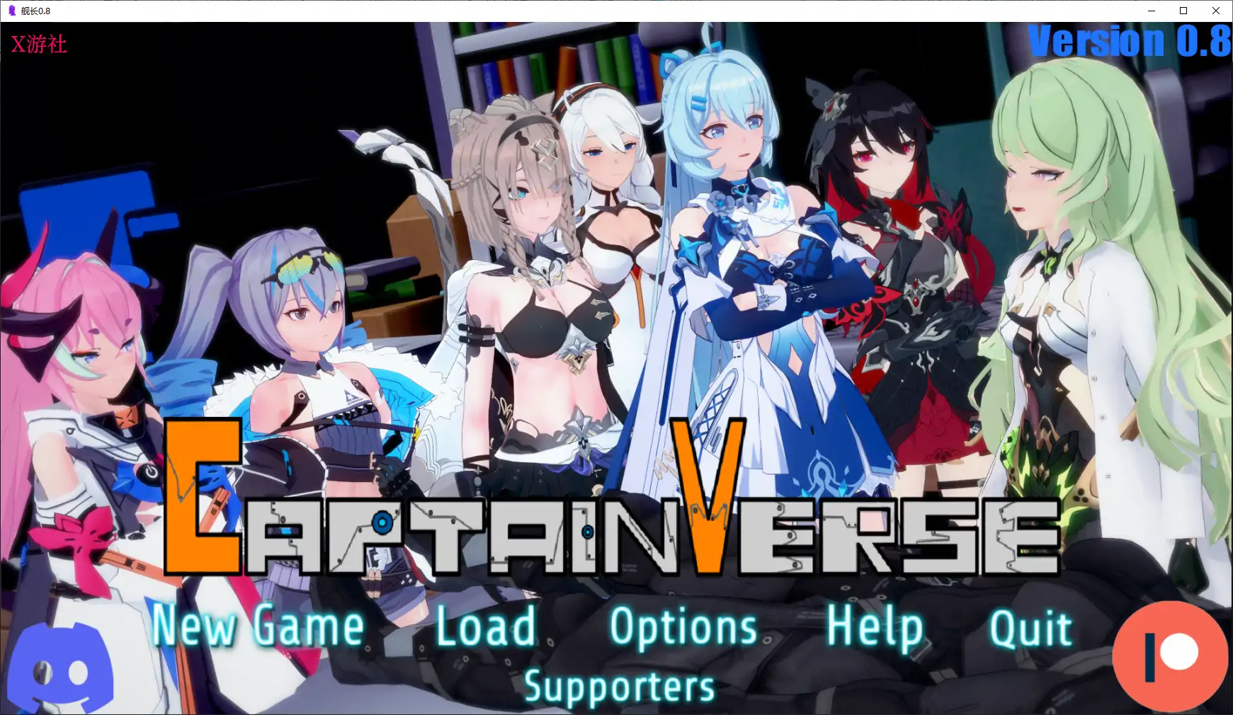 【日系SLG/AI汉化/同人】舰长0.8 版【PC+安卓/3.54G/更新】-第4张-游戏-次元小屋-ACG交流分享论坛