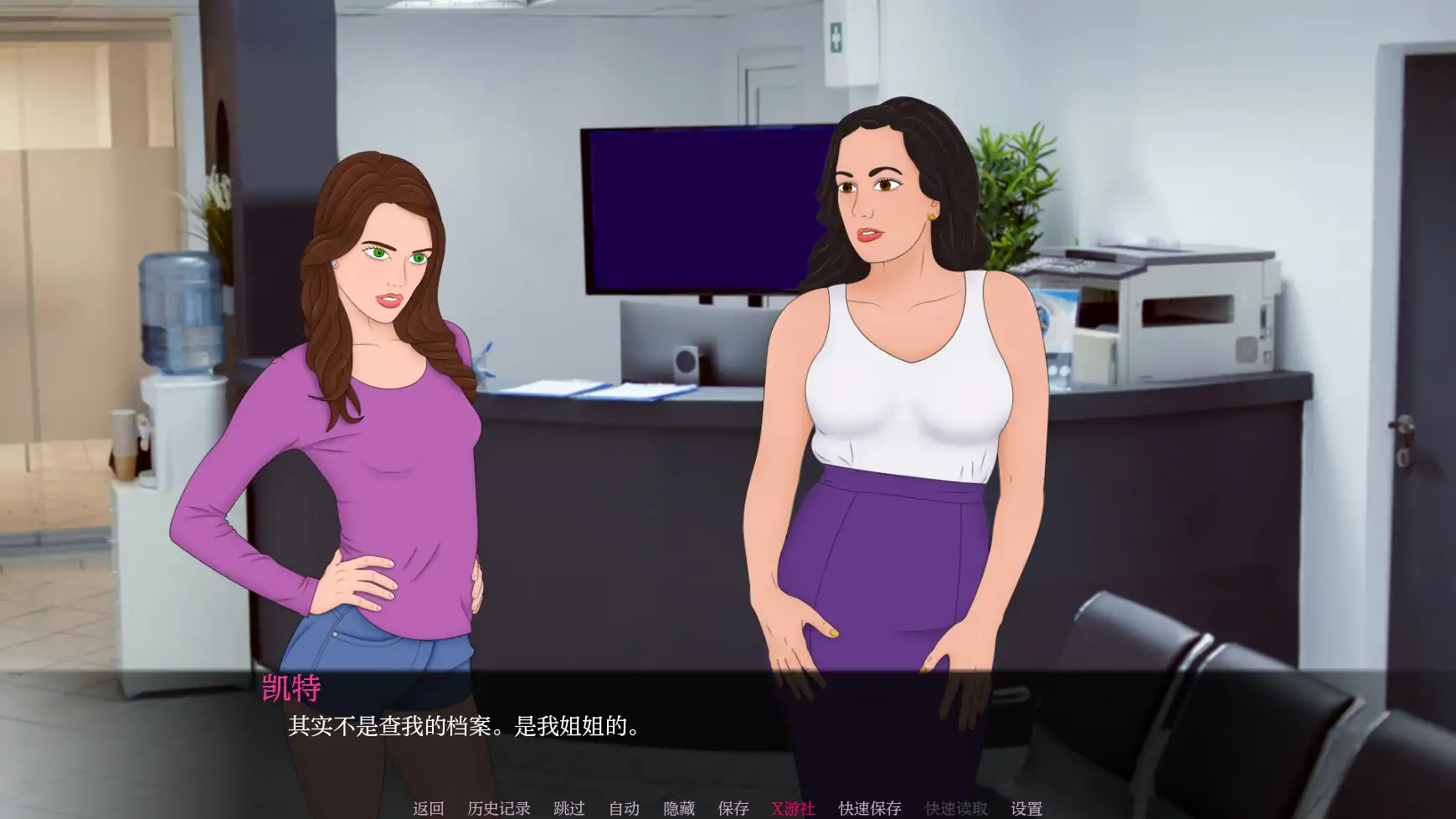 【欧美SLG/AI汉化/2D】 灵魂碎片1.12 AI汉化版【PC+安卓/1.2G/更新】-第6张-游戏-次元小屋-ACG交流分享论坛