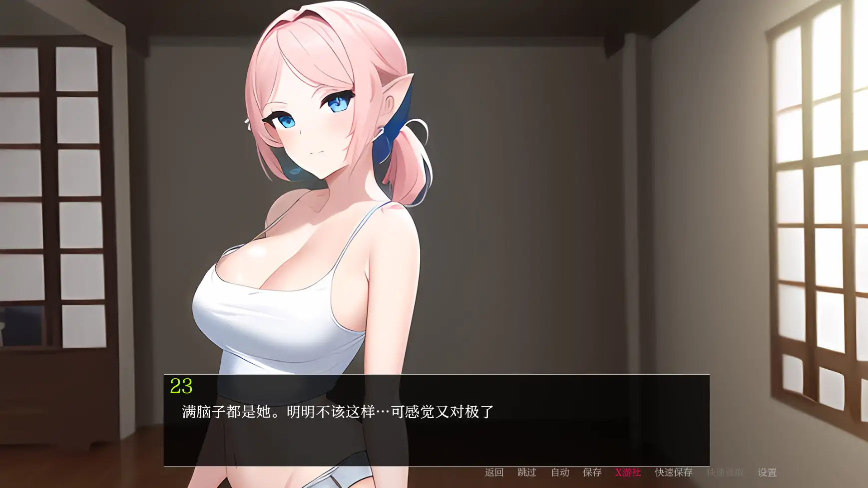 【日系SLG/AI汉化/2D】 嫂子秘事1.0 AI汉化版【PC+安卓/0.5G/更新】-第1张-游戏-次元小屋-ACG交流分享论坛