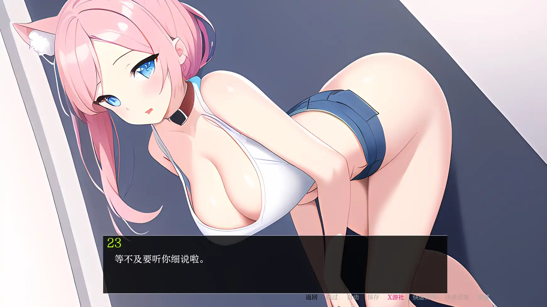 【日系SLG/AI汉化/2D】 嫂子秘事1.0 AI汉化版【PC+安卓/0.5G/更新】-第3张-游戏-次元小屋-ACG交流分享论坛