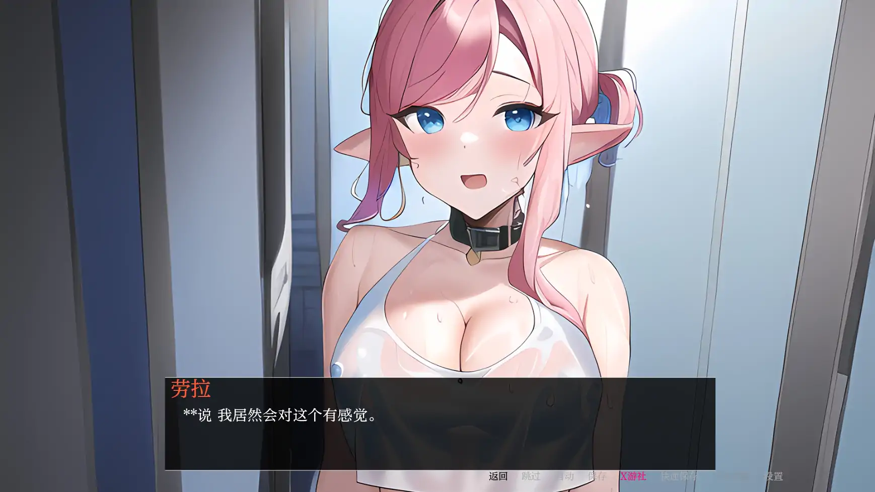 【日系SLG/AI汉化/2D】 嫂子秘事1.0 AI汉化版【PC+安卓/0.5G/更新】-第4张-游戏-次元小屋-ACG交流分享论坛
