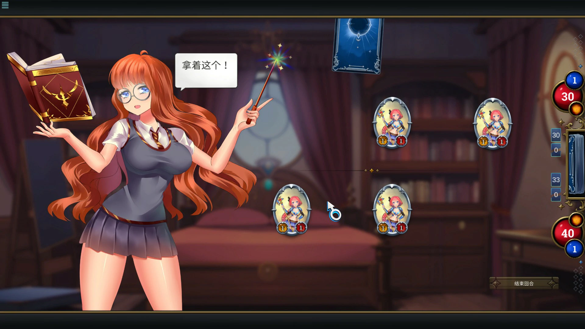 【SLG/动态/中文】操蛋的石头 Fuckstone 官方中文版 【PC/2.26G】-第2张-游戏-哥特动漫王国