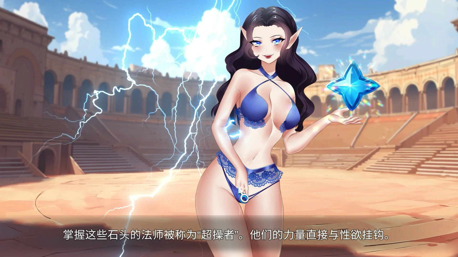 【SLG/动态/中文】操蛋的石头 Fuckstone 官方中文版 【PC/2.26G】-第3张-游戏-哥特动漫王国