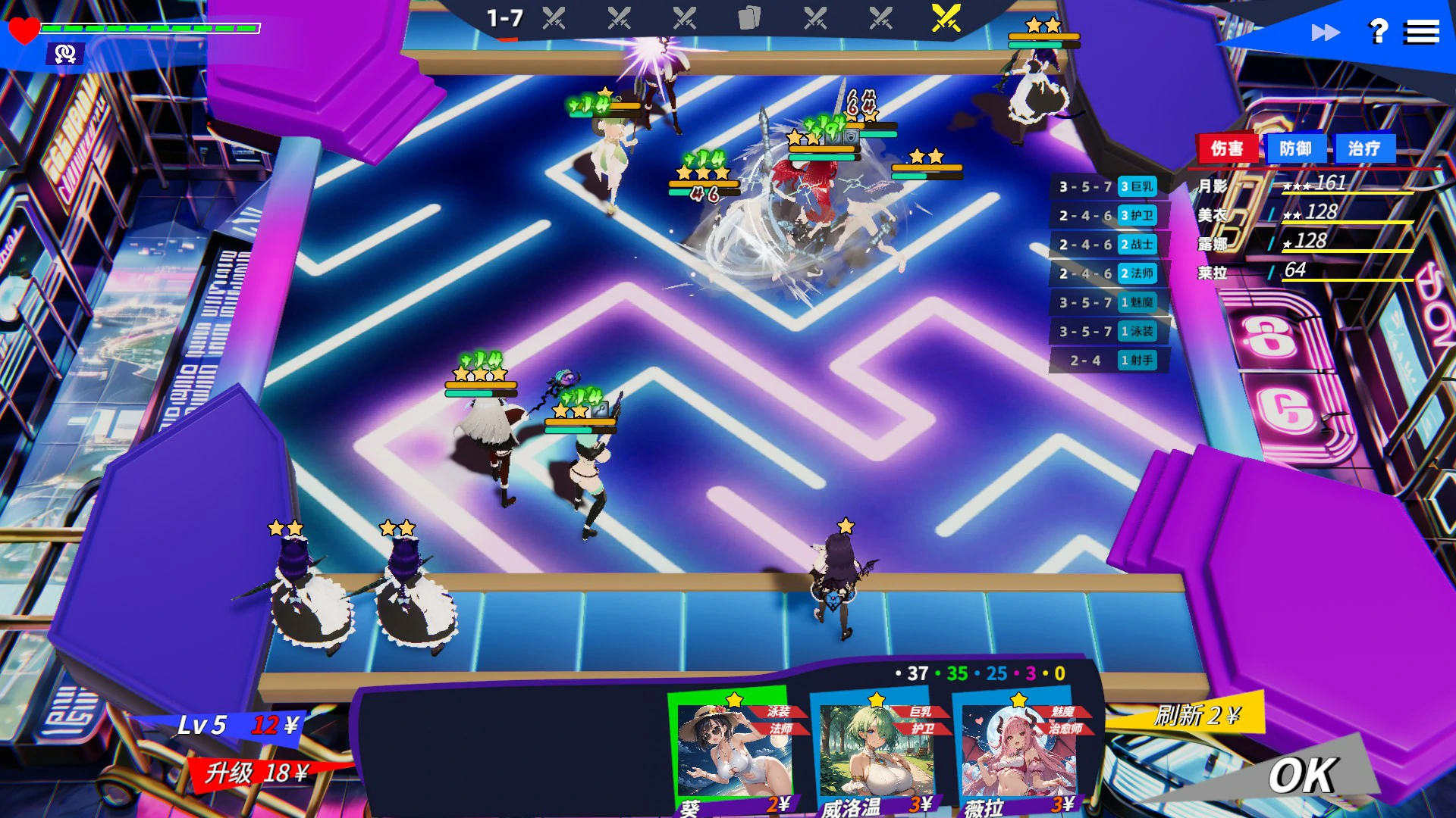 【SLG/动态/官中】战斗自走旗 Battle v1.1 官方中文版 【PC/0.86G】-第3张-游戏-次元小屋-ACG交流分享论坛