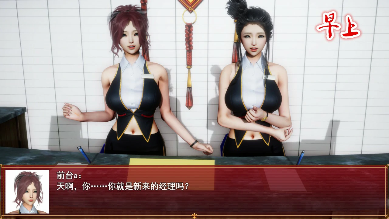 【SLG/动态/官中】我的都市生活 My city life Ver0.41B 官方中文版【PC+安卓/4.42G】-第5张-游戏-哥特动漫王国
