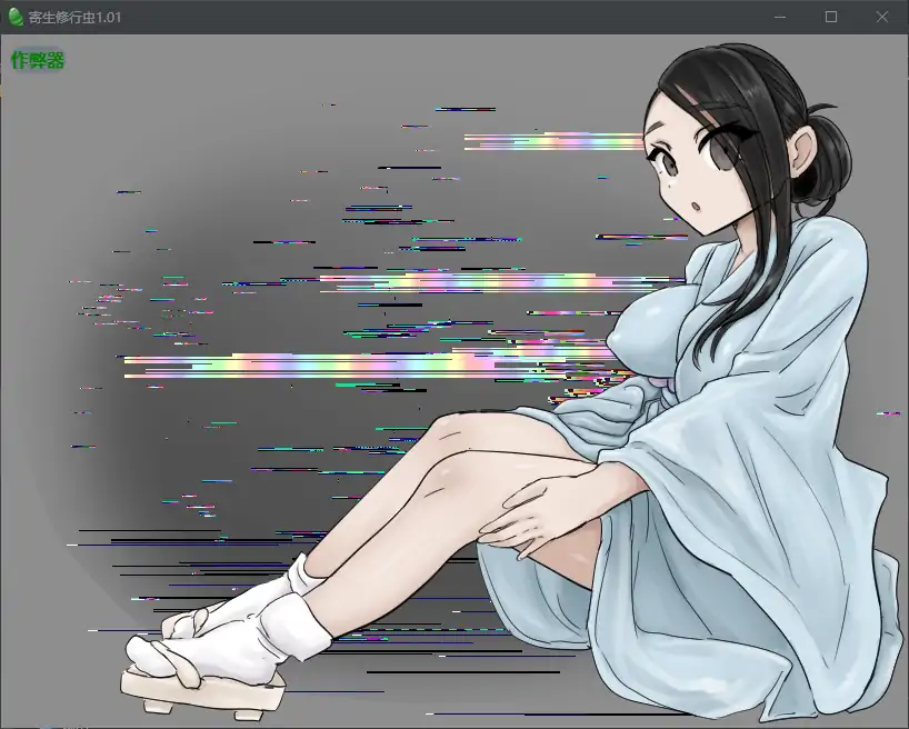 【日系RPG/AI汉化/异种X】寄生虫修行虫1.01 AI汉化版【PC+安卓/0.69G】-第5张-游戏-次元小屋-ACG交流分享论坛
