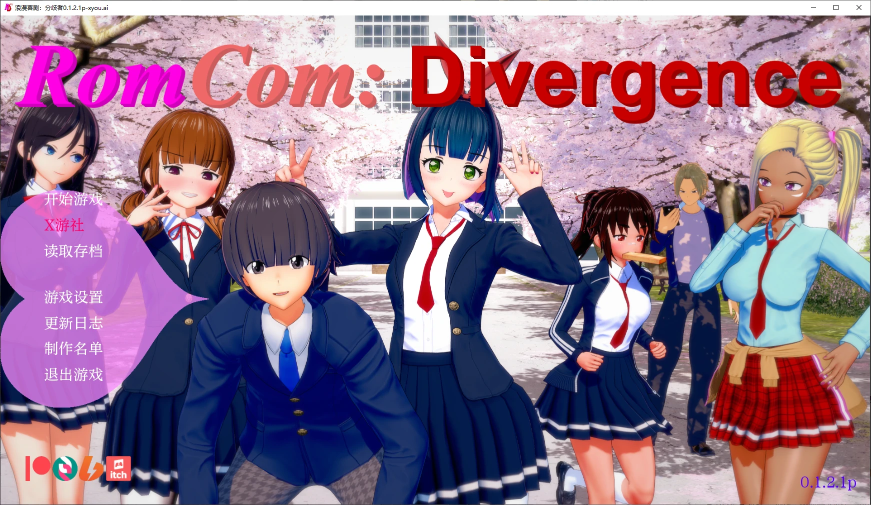 【日系SLG/AI汉化/3D】浪漫喜剧：分歧者0.1.2.1p AI汉化版【PC+安卓/1G/更新】-第1张-游戏-次元小屋-ACG交流分享论坛