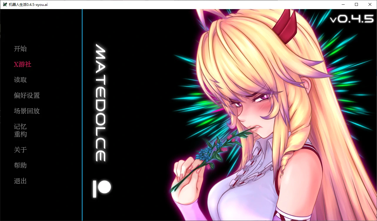 【日系SLG/AI汉化/2D】机器人生活0.4.5 AI汉化版【PC+安卓/3.8G/更新】-第3张-游戏-次元小屋-ACG交流分享论坛
