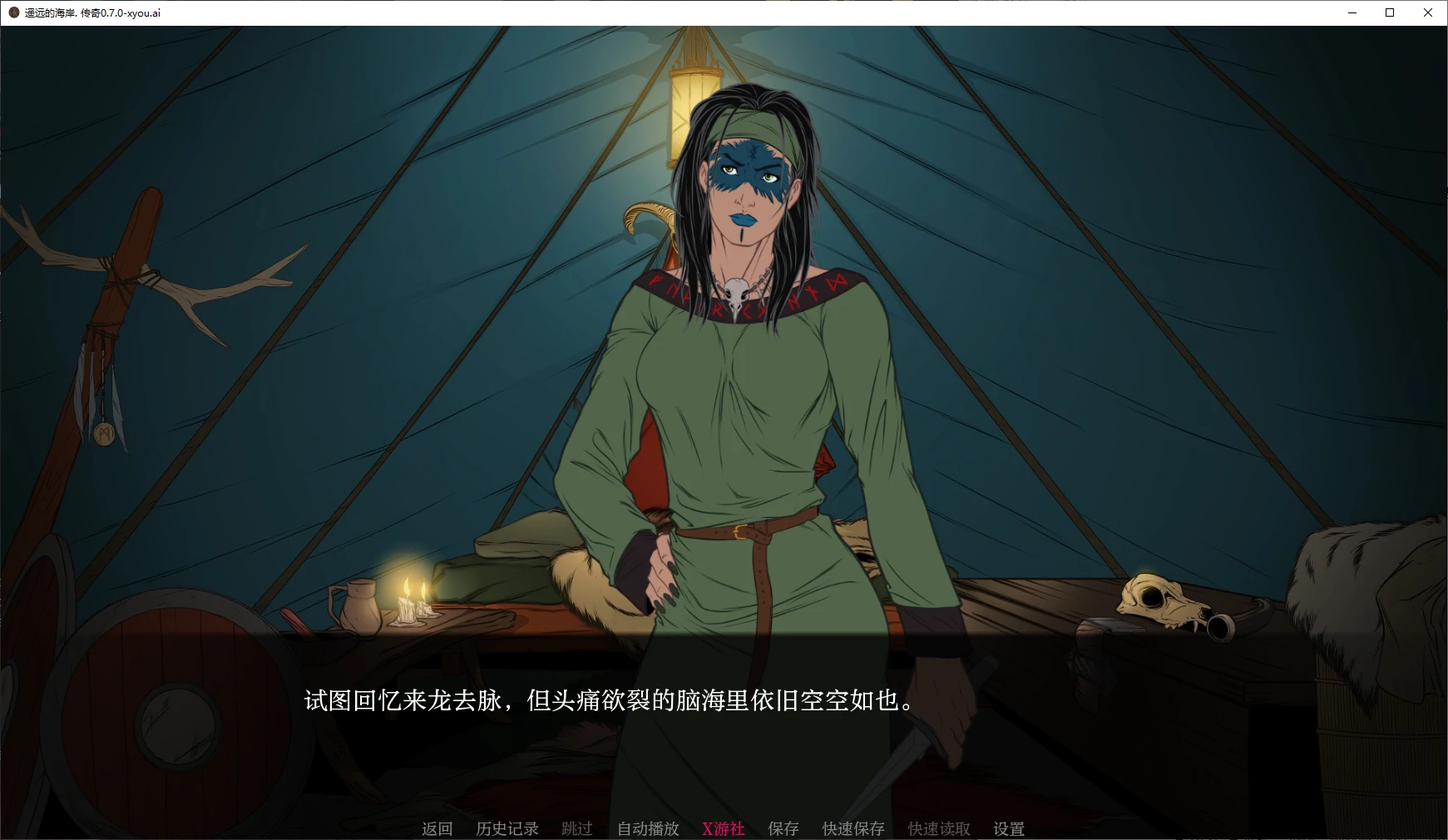 【欧美SLG/AI汉化/2D】遥远的海岸. 传奇0.7.0 AI汉化版【PC+安卓/1.4G/更新】-第2张-游戏-次元小屋-ACG交流分享论坛