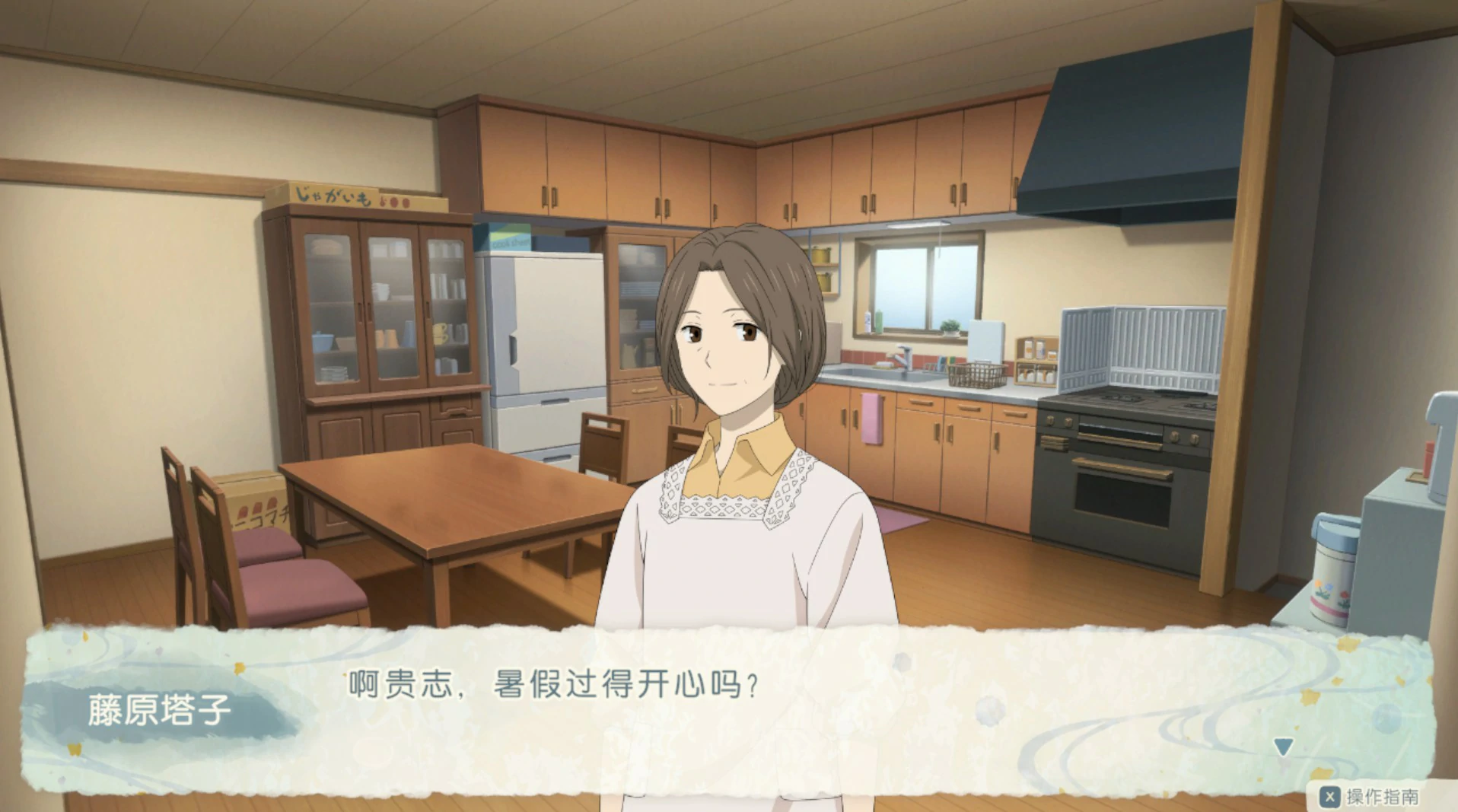 【ADV/动态/官中】夏目友人帐 ~叶月之记~ 官方中文版【PC/6.36G】-第3张-游戏-哥特动漫王国