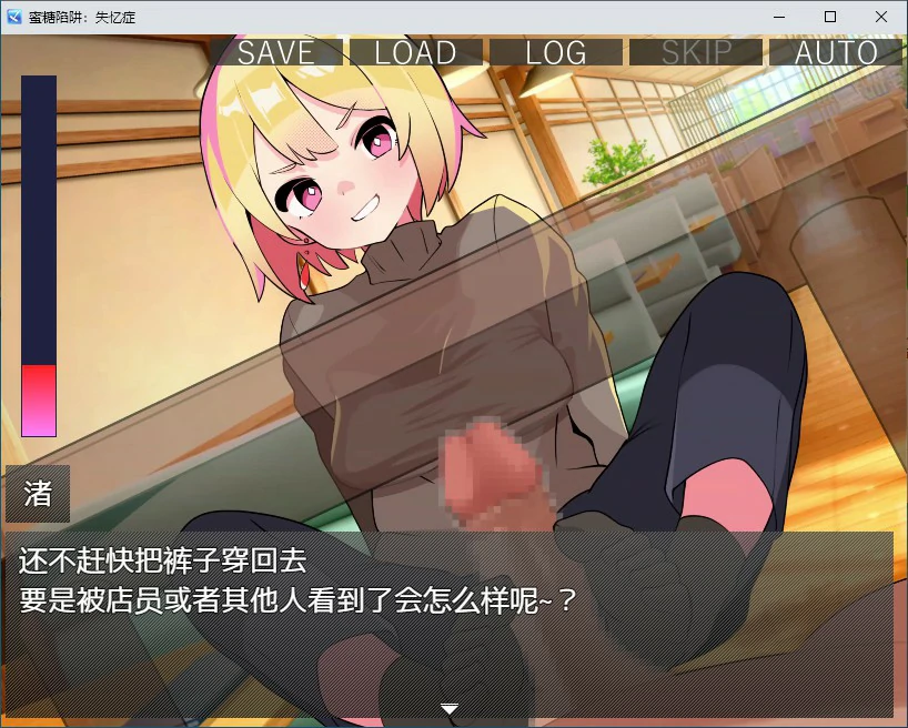 【RPG/动态/中文】蜜糖陷阱：失忆症 官方中文版【PC/2.19G】-第3张-游戏-哥特动漫王国