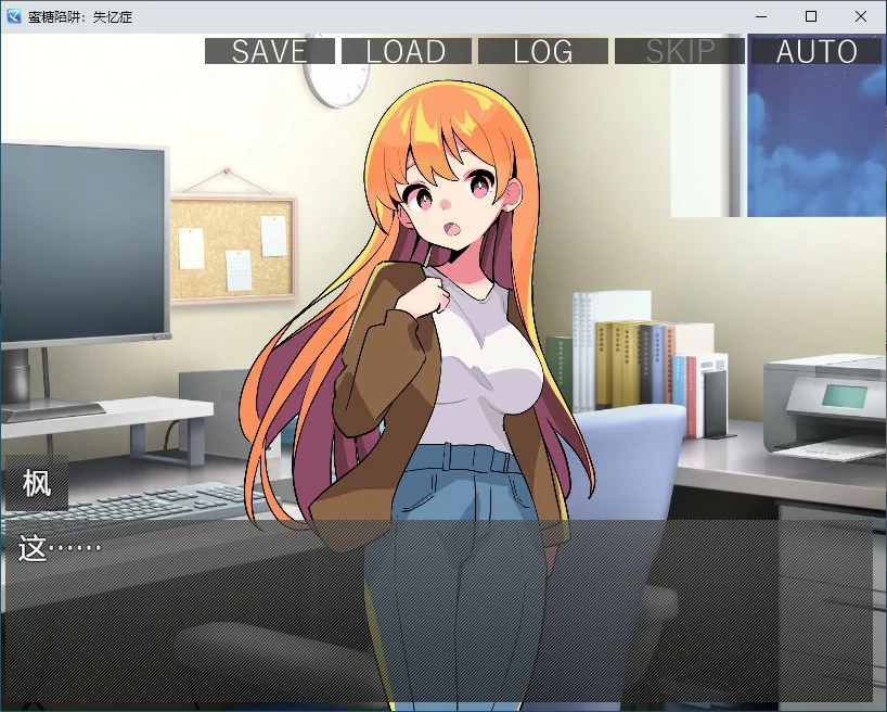 【RPG/动态/中文】蜜糖陷阱：失忆症 官方中文版【PC/2.19G】-第4张-游戏-哥特动漫王国