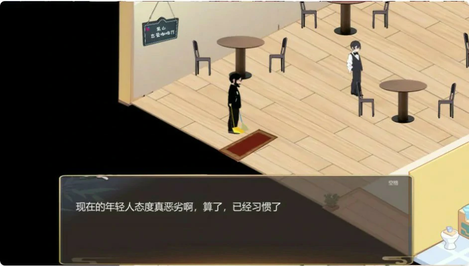 【SLG/动态/中文】黑山恋爱咖啡厅Love Cafe v3.4.2 官方中文版 【PC/0.25G】-第2张-游戏-次元小屋-ACG交流分享论坛