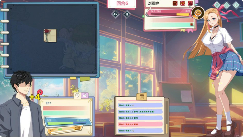 【SLG/动态/官中】爱与生活:幸福学生v0.6.3 官方中文版【PC/2.68G】-第3张-游戏-哥特动漫王国