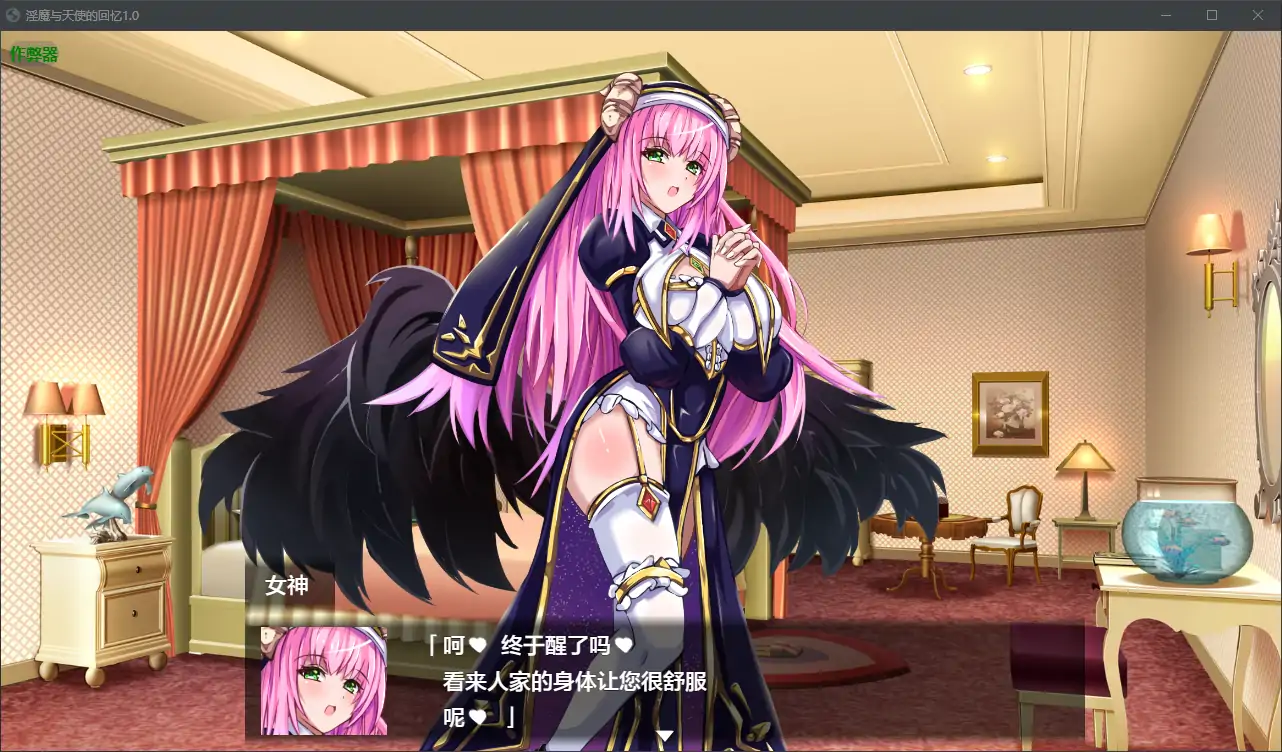 【日系RPG/AI汉化/魅魔】淫魔与天使的回忆1.0 AI汉化版【PC/1.63G】-第3张-游戏-哥特动漫王国