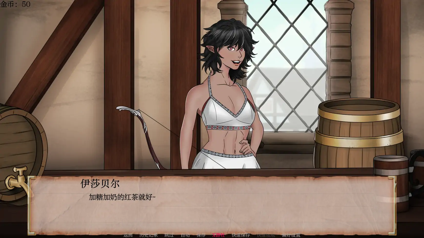 【欧美SLG/AI汉化/2D】风塔客栈0.6 AI汉化版【PC+安卓/0.3G/更新】-第5张-游戏-哥特动漫王国