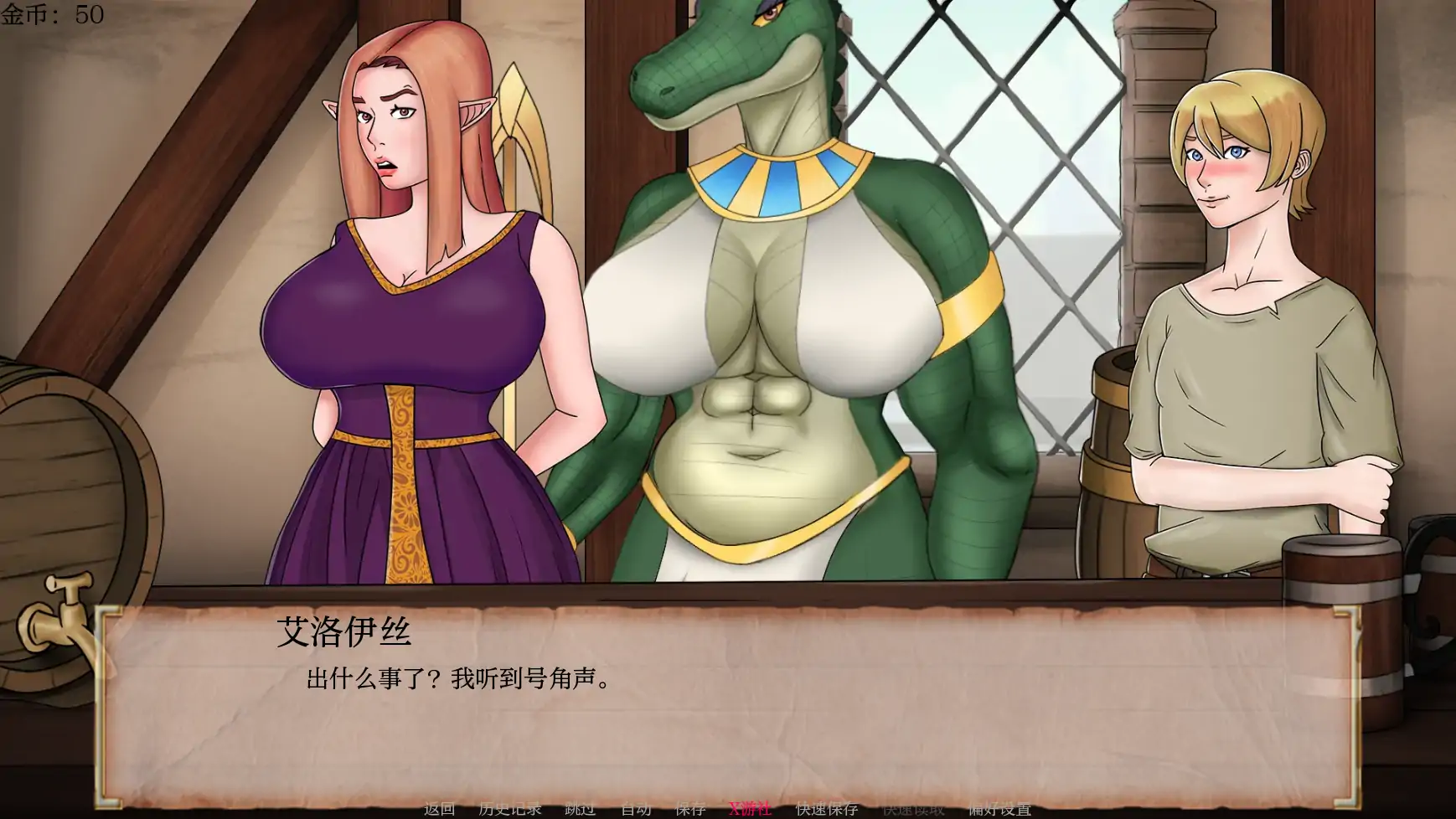 【欧美SLG/AI汉化/2D】风塔客栈0.6 AI汉化版【PC+安卓/0.3G/更新】-第3张-游戏-哥特动漫王国