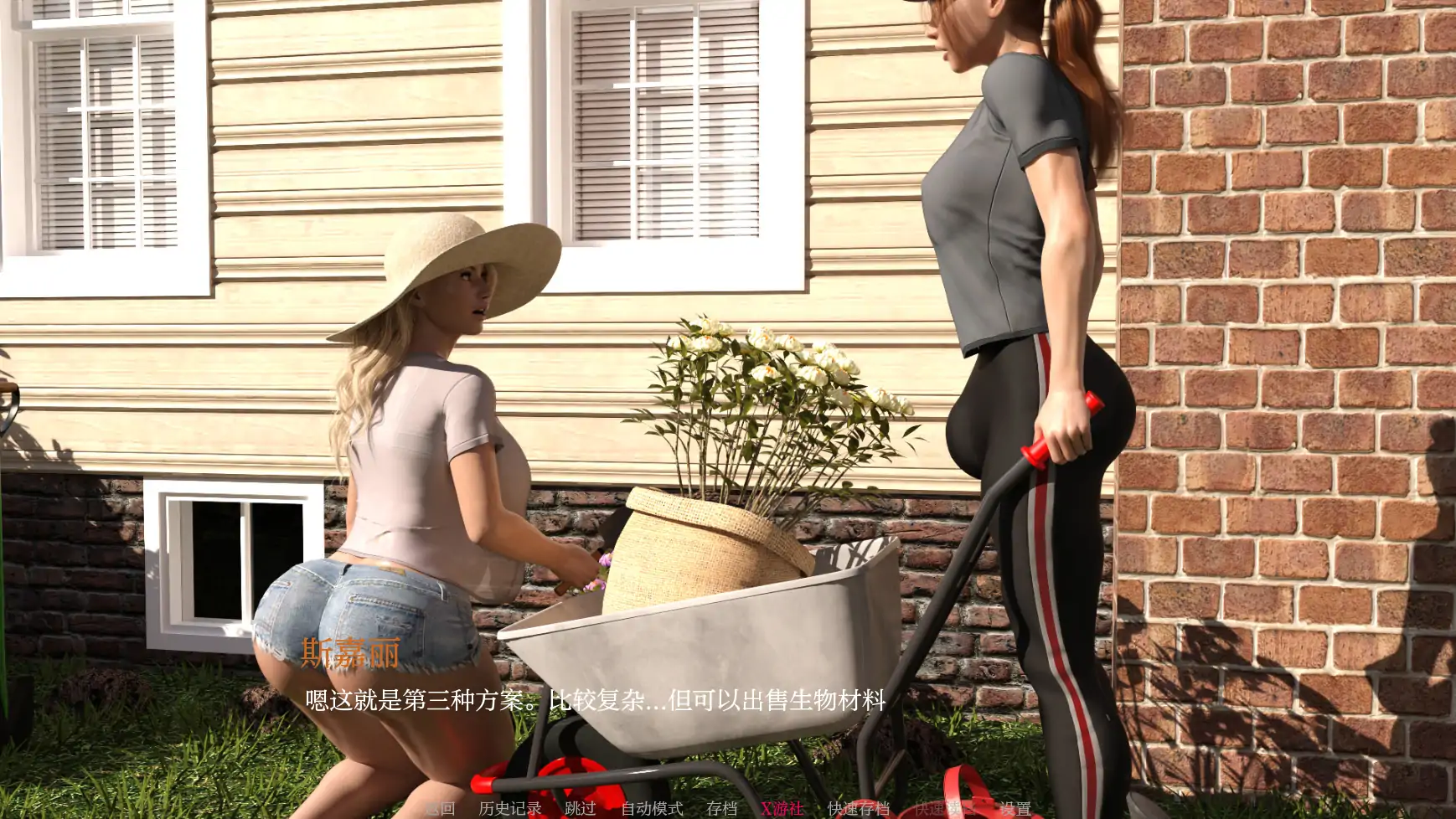 【欧美SLG/AI汉化/3D】 熟女饲养员0.5 AI汉化版【PC/0.6G/更新】-第8张-游戏-哥特动漫王国