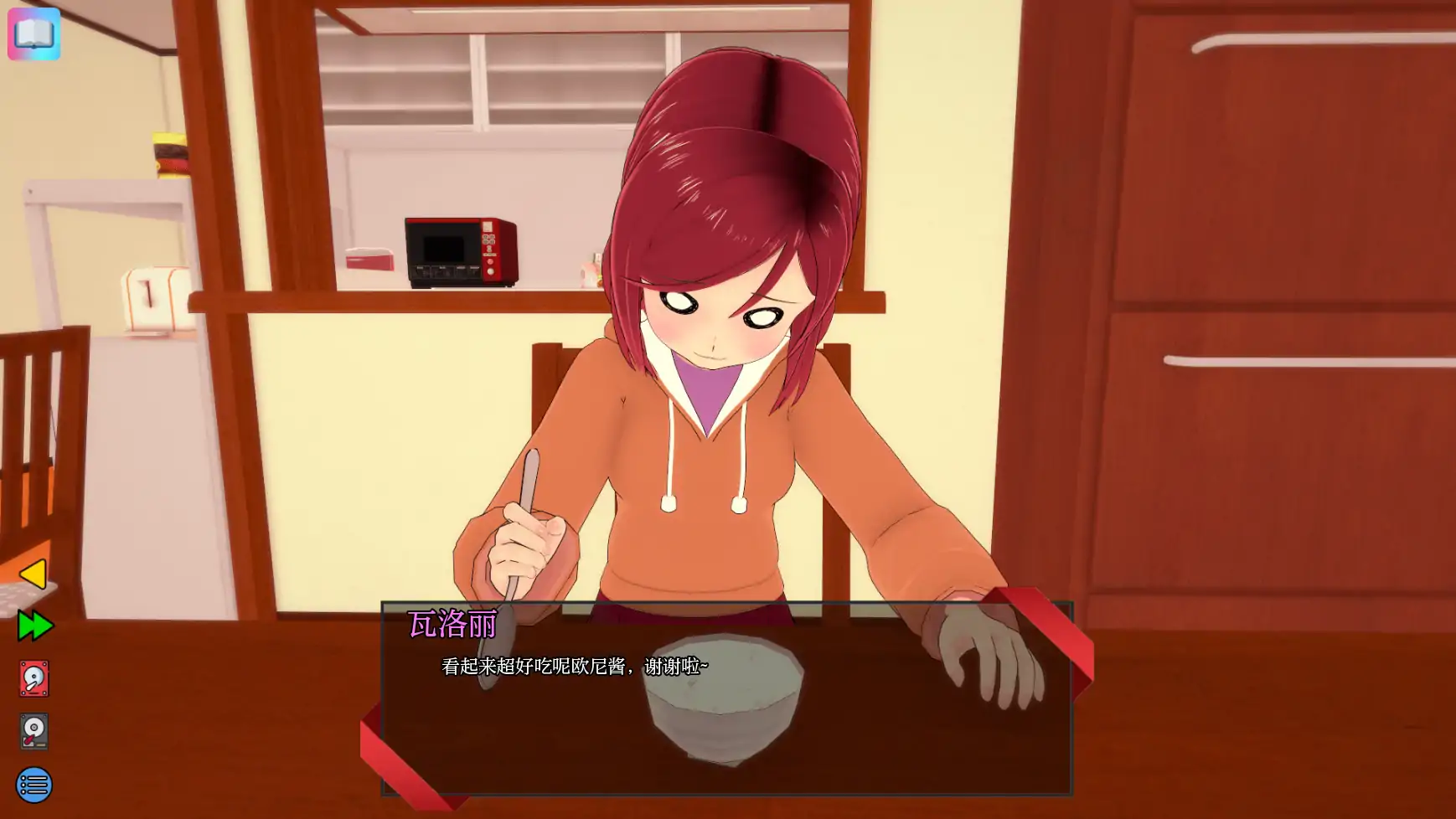 【日系SLG/AI汉化/3D】瓦洛丽的生活1.3.1 AI汉化版【PC+安卓/3.4G/更新】-第3张-游戏-哥特动漫王国