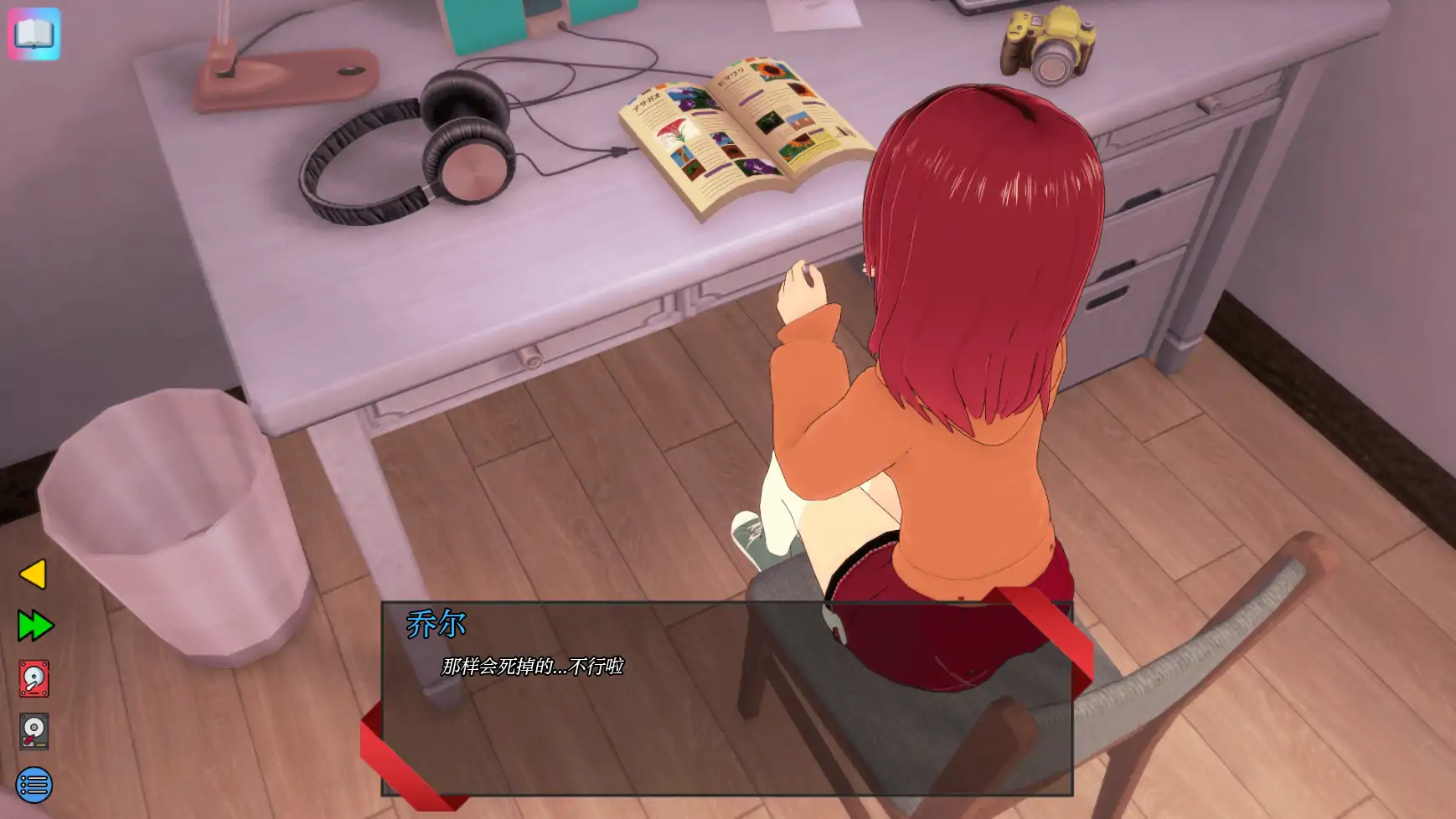 【日系SLG/AI汉化/3D】瓦洛丽的生活1.3.1 AI汉化版【PC+安卓/3.4G/更新】-第7张-游戏-哥特动漫王国
