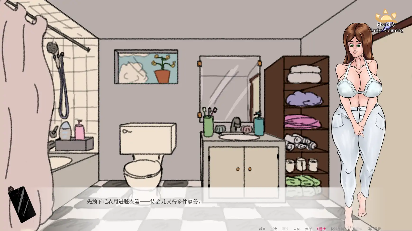 【欧美SLG/AI汉化/2D】满堂欢0.35.2 AI汉化版【PC+安卓/0.6G/更新】-第3张-游戏-次元小屋-ACG交流分享论坛