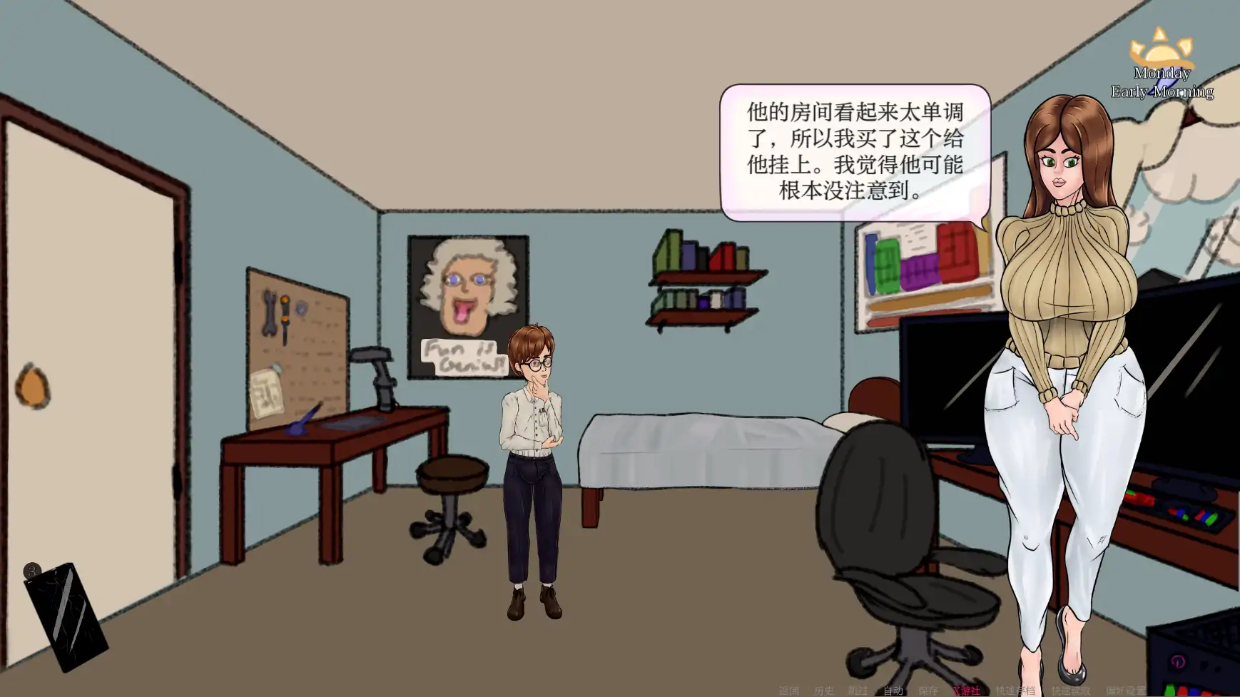 【欧美SLG/AI汉化/2D】满堂欢0.35.2 AI汉化版【PC+安卓/0.6G/更新】-第4张-游戏-次元小屋-ACG交流分享论坛