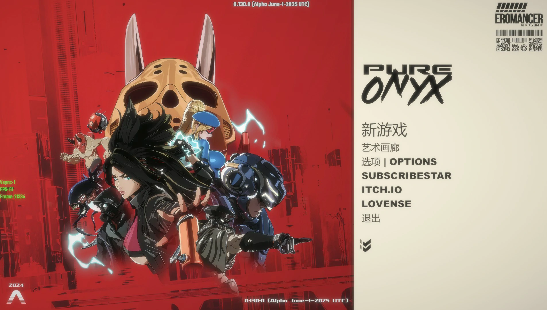 【ACT/动态/官中】真红玛瑙~PURE ONYX V0.130.0 官方中文步兵版【PC/2.08G】-第1张-游戏-次元小屋-ACG交流分享论坛