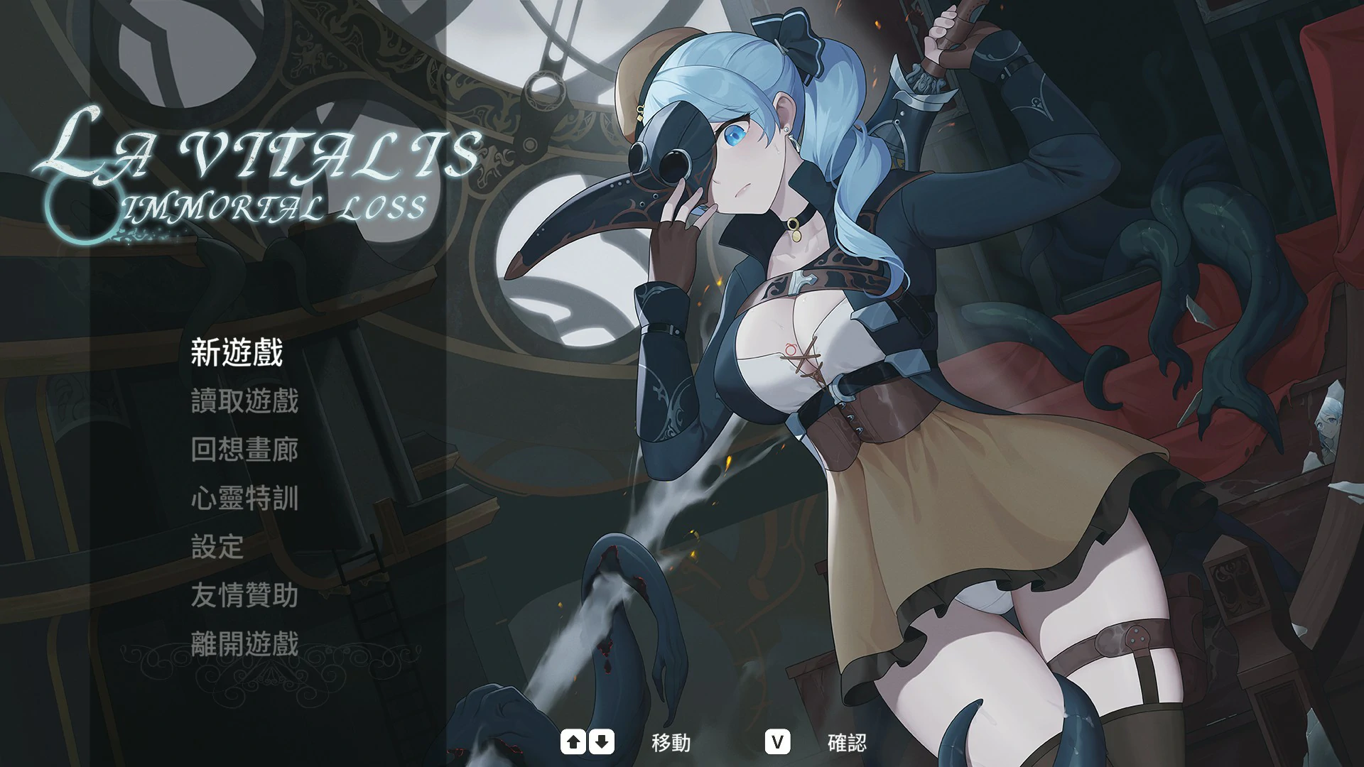 【ACT/动态/中文】永恒的欠损 V0.19.0 Beta官方中文版【PC/0.55G】-第4张-游戏-哥特动漫王国
