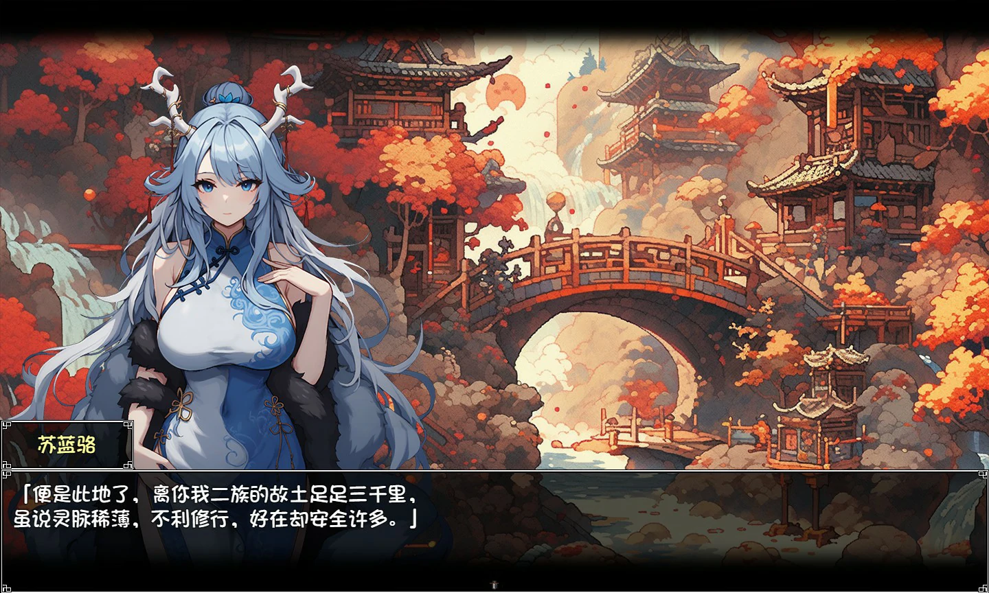 【RPG/动态/官中】我和龙女妈妈的玄幻之旅V0.199 官方中文步兵版【PC/1.18G/新作】-第4张-游戏-哥特动漫王国