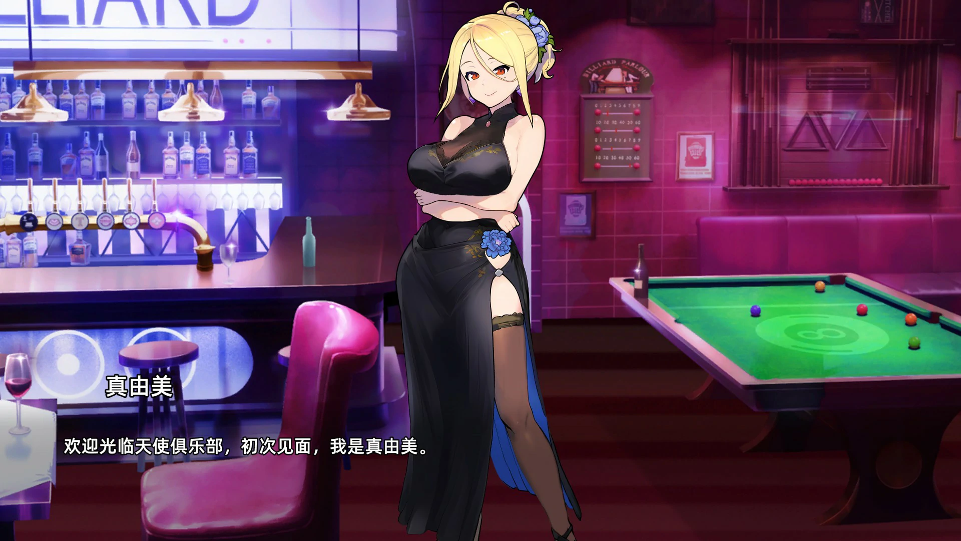 【SLG/动态/中文】天使台球酒吧 官方中文版 【PC/0.35G】-第3张-游戏-次元小屋-ACG交流分享论坛