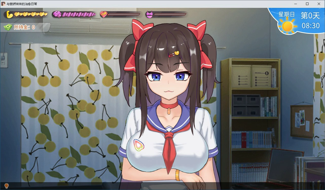 【SLG/动态/官中】与傲娇妹妹的治愈日常v0.1.0 官方中文版【PC/0.48G】-第3张-游戏-次元小屋-ACG交流分享论坛