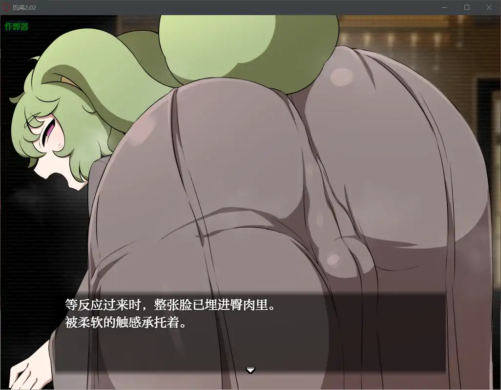 【日系RPG/AI汉化/巨乳】饥渴2.02 AI汉化版【PC+安卓/1.75G】-第5张-游戏-哥特动漫王国