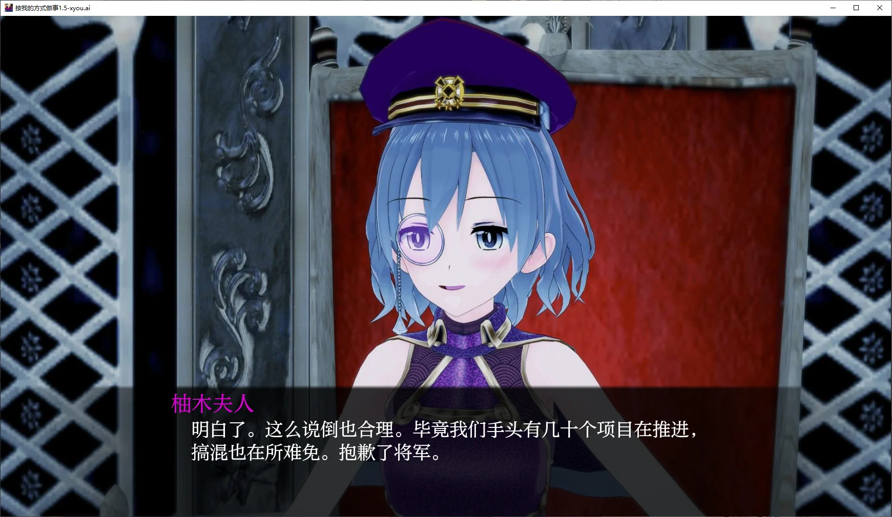 【日系SLG/AI汉化/3D】按我的方式做事1.5 AI汉化版【PC+安卓/3.9G/更新】-第4张-游戏-次元小屋-ACG交流分享论坛