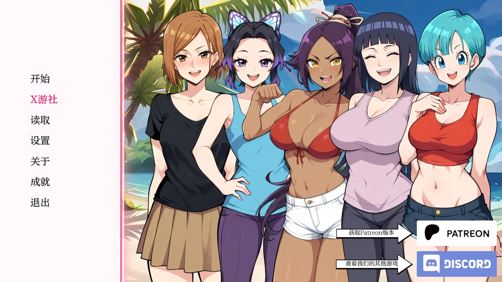 【日系SLG/AI汉化/2D】动漫热度假村0.9 AI汉化版【PC+安卓/0.3G/更新】-第1张-游戏-次元小屋-ACG交流分享论坛